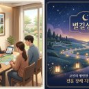 울타리장례서비스