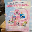 옥포치과의원 | 일상로그7