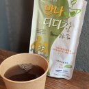 건강차 식사대용으로 시작한 식단관리 루틴 제이엠비라이프 만나디디차 후기