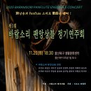 바람소리 이미지