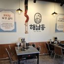 시장고깃간 네이버블로그