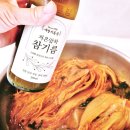경북기름집방앗간 | 새말기름집 저온압착참기름 후기, 방앗간 참기름의 진한 풍미
