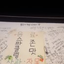 유정한우소곱창