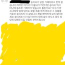 현 시각 송이 씨 친오빠 병수씨 (인간극장 꽃보다 병수편 출연자) 페이스북.JPG 이미지