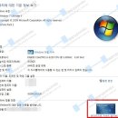 윈도우7 정품인증 [A.I-1003H.exe]프로그램 이미지