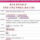 정원여중 정류장 이미지