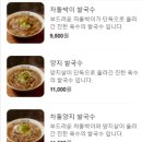 미분당 네이버블로그