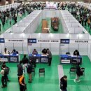 포항종합고용지원센터 이미지