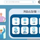 [11월 디지털배움터 8반] 스마트폰 영상편집 | 디지털배움터, 중장년도 쉽게 시작하는 디지털 교육 플랫폼
