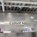 헤어베리 | 꼼나나 본점 — 플래너가 직접 받아본 웨딩 헤어메이크업 후기 | 베리굿웨딩 지연플