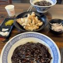 구백년짜장 이미지