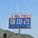 화순농장 이미지