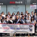 마산중부경찰서