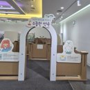 북부문예회관 | 평택 아이랑, 어린이오감체험전 평택남부문화예술회관 전시 &#39;내 마음은 풀&#39;