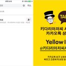 미니스톱 부평북부점 이미지