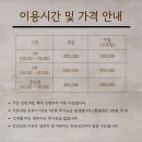 풀로잉 키즈풀 워터파티룸