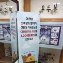 산비탈다방