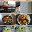 골목칼국수 이미지