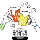 트러스타 이미지