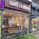 프레시고무인카페 | 무인카페 마포도화점 '셀프커피' 점주님 인터뷰 후기!
