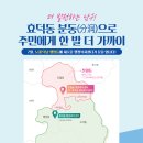 진월동 행정복지센터 이미지