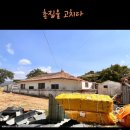완두콩스테이 이미지