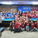 고려당구클럽 이미지