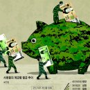 모아테크 Daum카페