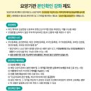 나우누리 요양병원 이미지