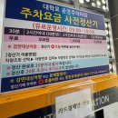 율칼국수 | [삼척 칼국수맛집] 율칼국수 내돈내산 후기 (장칼국수, 만두, 주차)