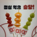 버블버블구슬아이스크림&탕후루