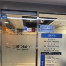 엑스헤븐수상레저 | 범계 기미제거 토닝 레이져 내돈내산 후기 가로세로한의원 안양평촌에서 색소치료 받은 후기!