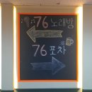 마실노래연습장 이미지