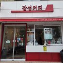 감성커피 아산음봉초원점 | [아산 카페] 감성커피 아산음봉초원점 음봉카페