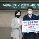 한사랑내과병원