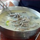 토지옹심이 이미지