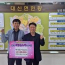 당산1리 이미지