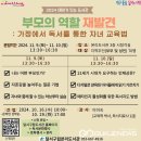 본리가정 이미지