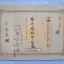 흥아상회