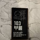 해리애견 | 제주애월숙소 추천 애견동반 가능한 해리앤소담