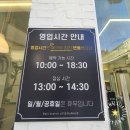 CU연산점 이미지