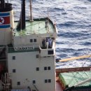 청해부대'문무대왕함', 북한 상선 소말리아해적으로부터 구조 이미지
