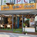 본때 부천시청점 이미지
