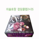 (주)우진문화
