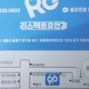 리스펙트유안경 이미지