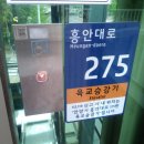 갈산동 안양남초교 앞 이미지