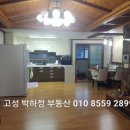 백산공인중개사사무소 이미지