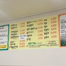 화곡닭개장 | 서산 | 대산 얼큰한 닭개장과 진하고 담백한 육수가 일품인 닭곰탕 맛집 '화곡닭개장' 방문 후기