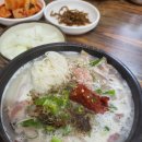 아포순대 이미지