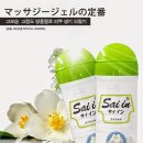 GEL(젤) 이미지